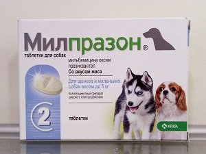 милпразон для собак инструкция по применению